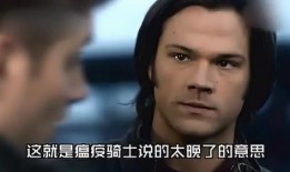 邪恶力量第五季在线观看,黑暗势力再起，兄弟情深再续