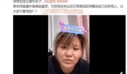 吃瓜爆料郭老师视频下载