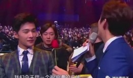 有关杨洋的爆料视频,娱乐圈背后的真实故事