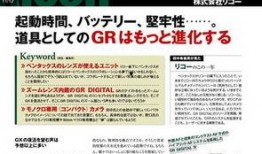 日本惊人爆料视频网站,惊人爆料视频网站曝光惊人内幕