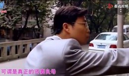 超哥前妻爆料视频,真相与情感纠葛全解析